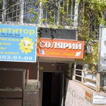Сдается Нежилое помещение, 19,5 м²