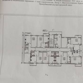 Продается 1-комнатная квартира, 35,5 м²