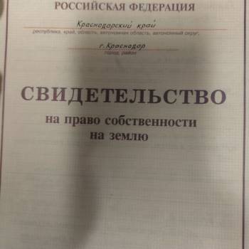 Продается Участок, 800 м²