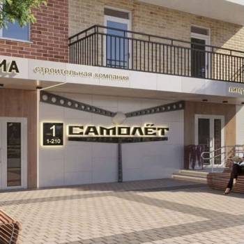 Продается 2-х комнатная квартира, 56 м²