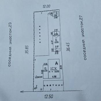 Продается Дом, 41 м²
