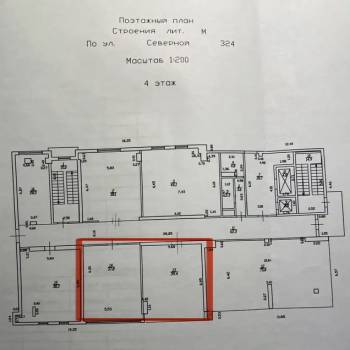 Продается Офис, 77 м²