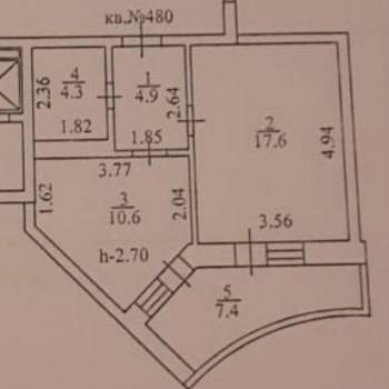 Продается 1-комнатная квартира, 44,8 м²