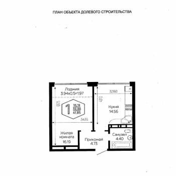 Продается 1-комнатная квартира, 40,6 м²