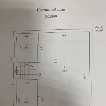 Продается Дом, 437,7 м²