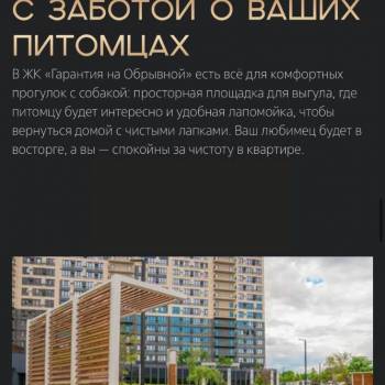 Продается 2-х комнатная квартира, 64,7 м²