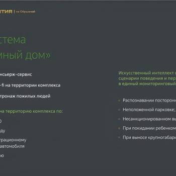 Продается 2-х комнатная квартира, 64,7 м²