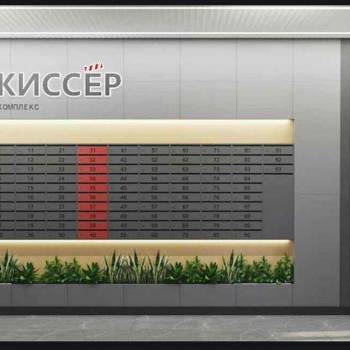 Продается 1-комнатная квартира, 39,5 м²