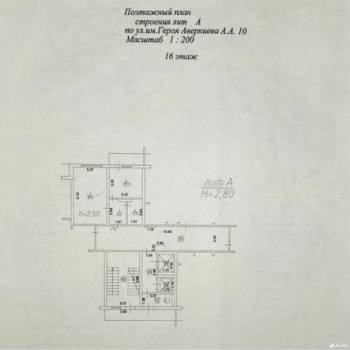 Продается 1-комнатная квартира, 37,9 м²