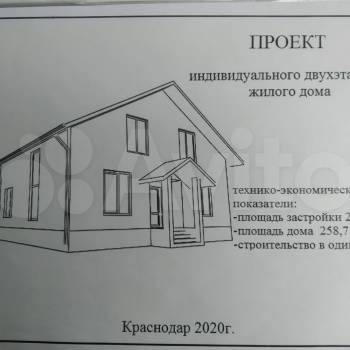 Продается Участок, 1200 м²