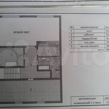 Продается Участок, 1200 м²