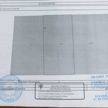 Продается Участок, 800 м²