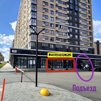 Сдается Торговое помещение, 89 м²