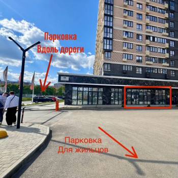 Сдается Торговое помещение, 89 м²