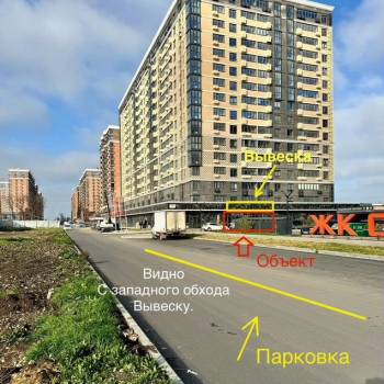 Сдается Торговое помещение, 89 м²