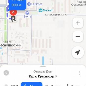 Продается 2-х комнатная квартира, 61,1 м²