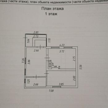 Продается Дом, 38,6 м²