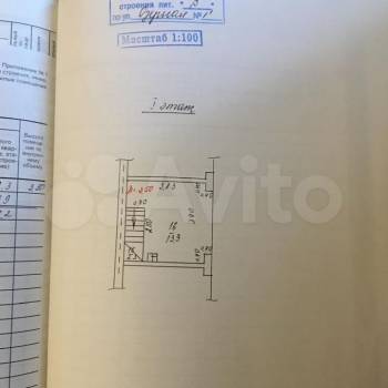 Продается Нежилое помещение, 43,3 м²