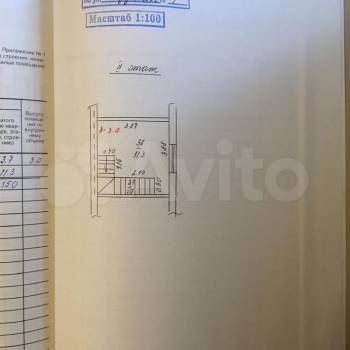 Продается Нежилое помещение, 43,3 м²