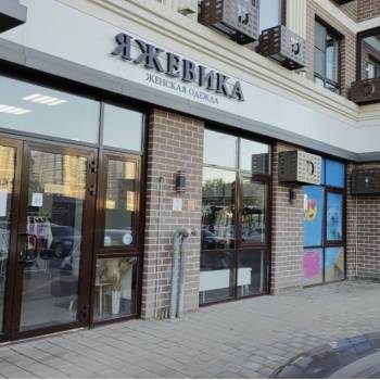Продается 2-х комнатная квартира, 70 м²