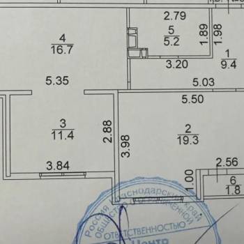 Продается 2-х комнатная квартира, 63 м²