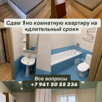 Сдается 1-комнатная квартира, 32 м²