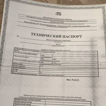 Продается 1-комнатная квартира, 51 м²