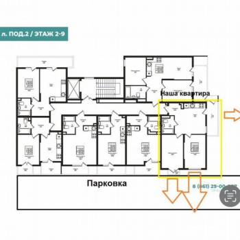 Продается 2-х комнатная квартира, 50,8 м²