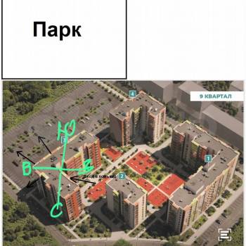 Продается 2-х комнатная квартира, 50,8 м²