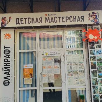 Сдается Нежилое помещение, 25 м²
