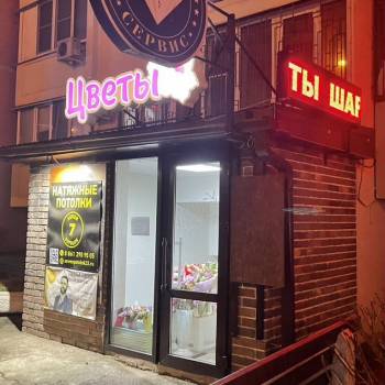 Сдается Нежилое помещение, 19,5 м²
