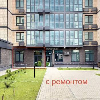 Сдается Нежилое помещение, 48 м²
