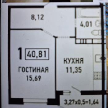 Продается 1-комнатная квартира, 40,8 м²