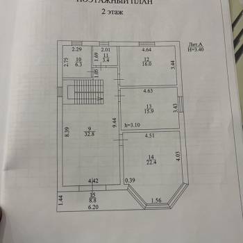 Продается Дом, 230 м²