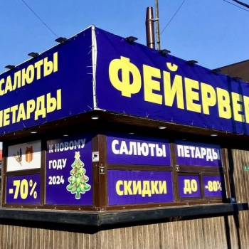 Сдается Нежилое помещение, 15 м²