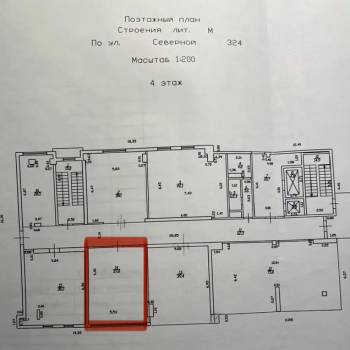 Сдается Офис, 39,4 м²