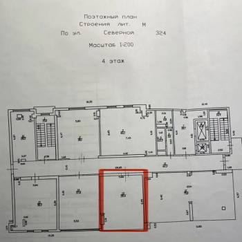 Сдается Офис, 39,4 м²