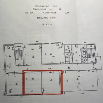 Сдается Офис, 39,4 м²