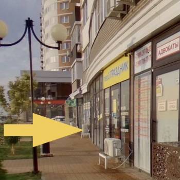 Сдается Нежилое помещение, 23 м²