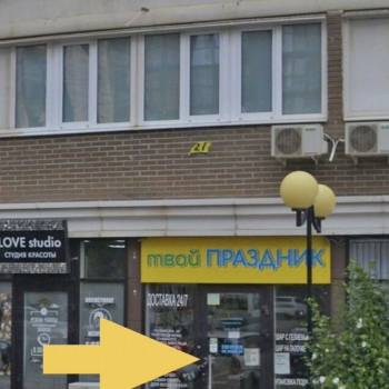 Сдается Нежилое помещение, 23 м²