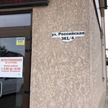 Сдается Офис, 24 м²