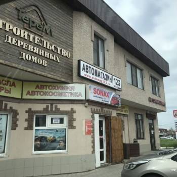 Сдается Офис, 24 м²