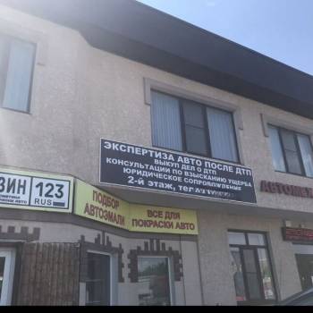 Сдается Офис, 24 м²