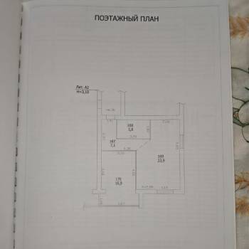 Сдается 2-х комнатная квартира, 57 м²