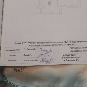 Сдается 2-х комнатная квартира, 57 м²