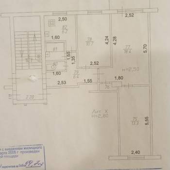 Продается 3-х комнатная квартира, 62 м²