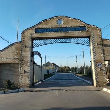 Продается Дом, 131 м²
