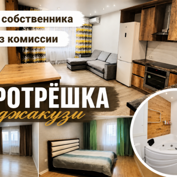 Сдается Многокомнатная квартира, 77 м²