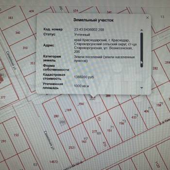Продается Участок, 1000 м²