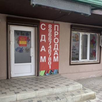 Продается Нежилое помещение, 33 м²